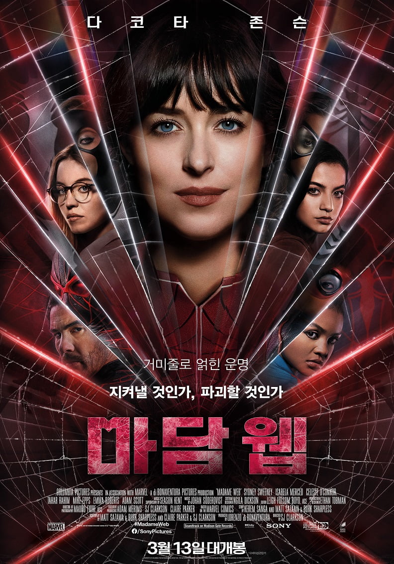 Marvel's new hero 'Madame Web' opens in Korea on March 13th