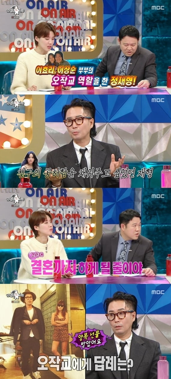 Jung Jae-hyung is in danger of being kicked out of his agency because of Yoo Jae-seok