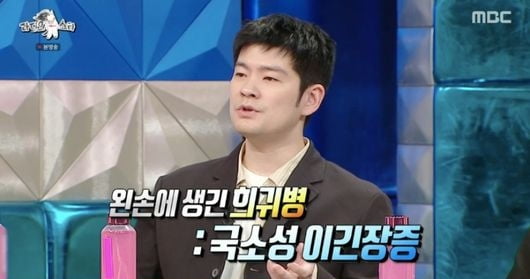 Jang Ki-ha "My grandfather was the founder of Jongno Bookstore."