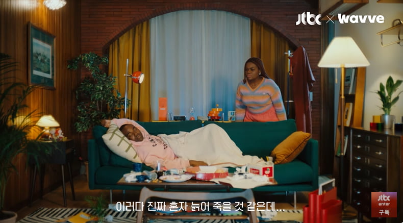 사진=JTBC X 웨이브 예능 프로그램 '연애남매' 티저 캡처본.