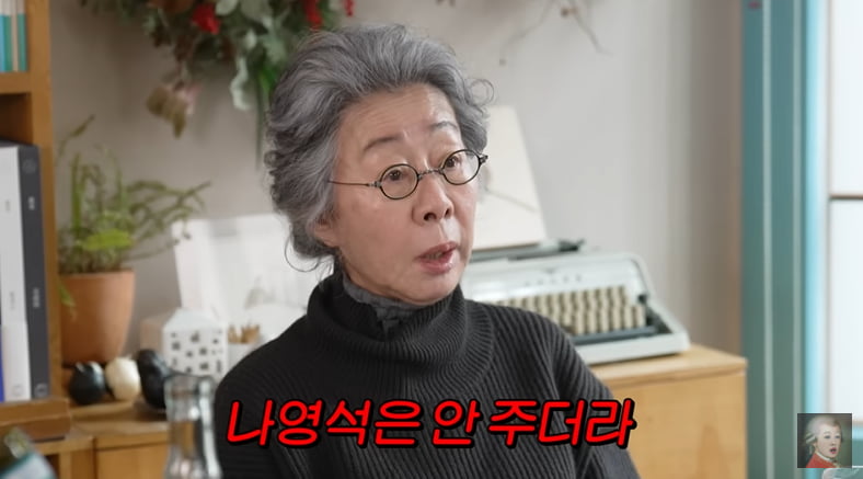 사진=유튜브 채널 '공부왕찐천재 홍진경' 영상 캡처본.