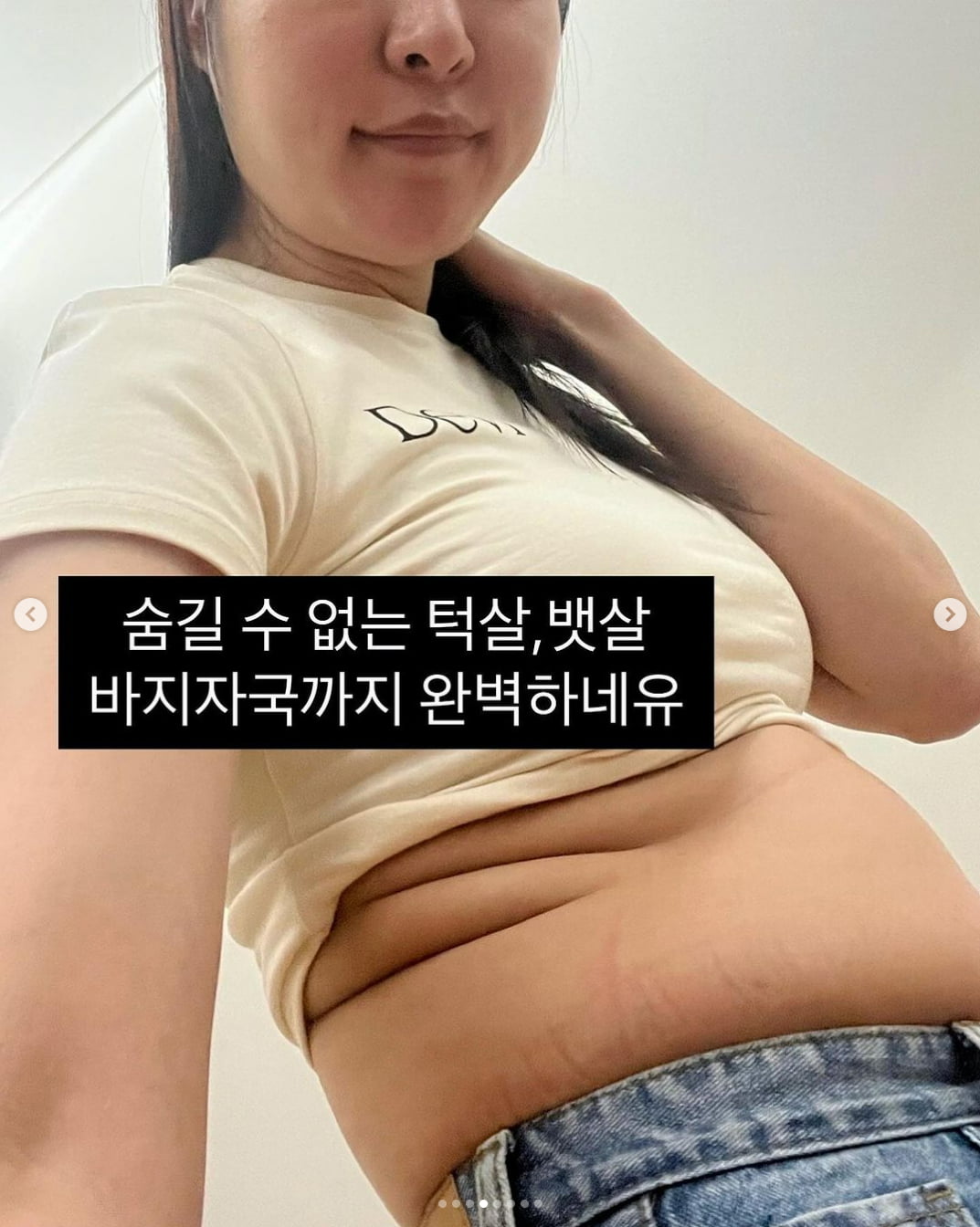 '김태현♥' 미자, 설날 '깜짝' 소식…"5kg나 쩠다" D라인 아닌 B라인