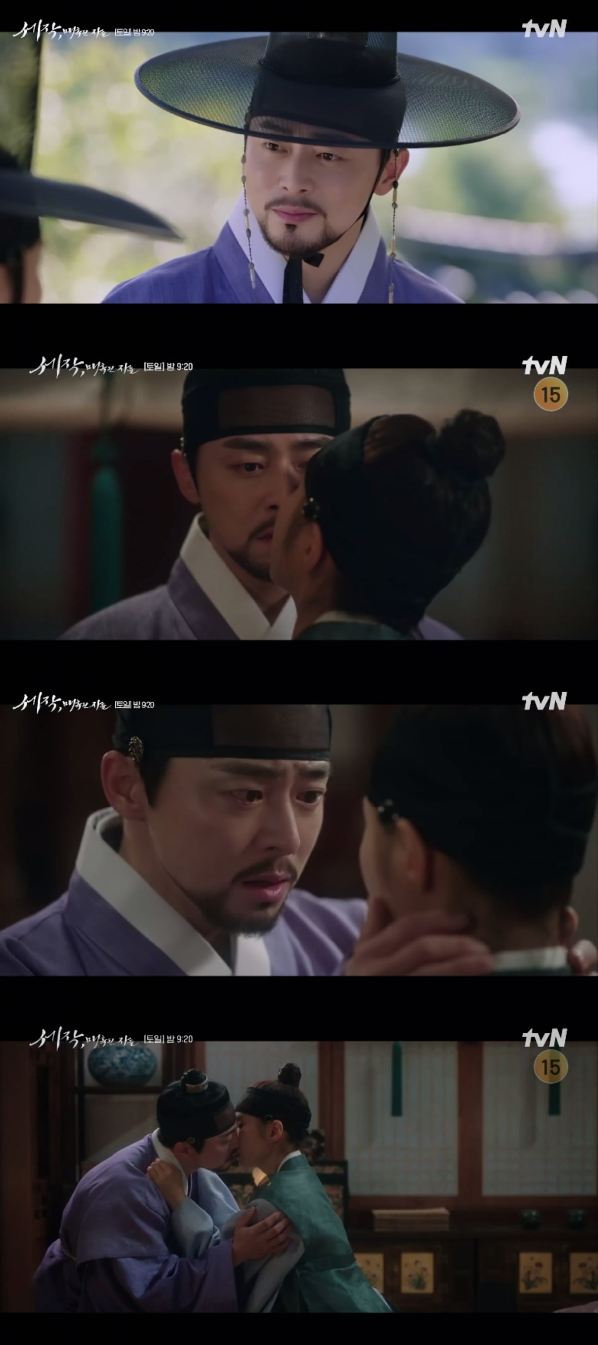 Jo Jung-seok, a passionate kiss to Shin Se-kyung