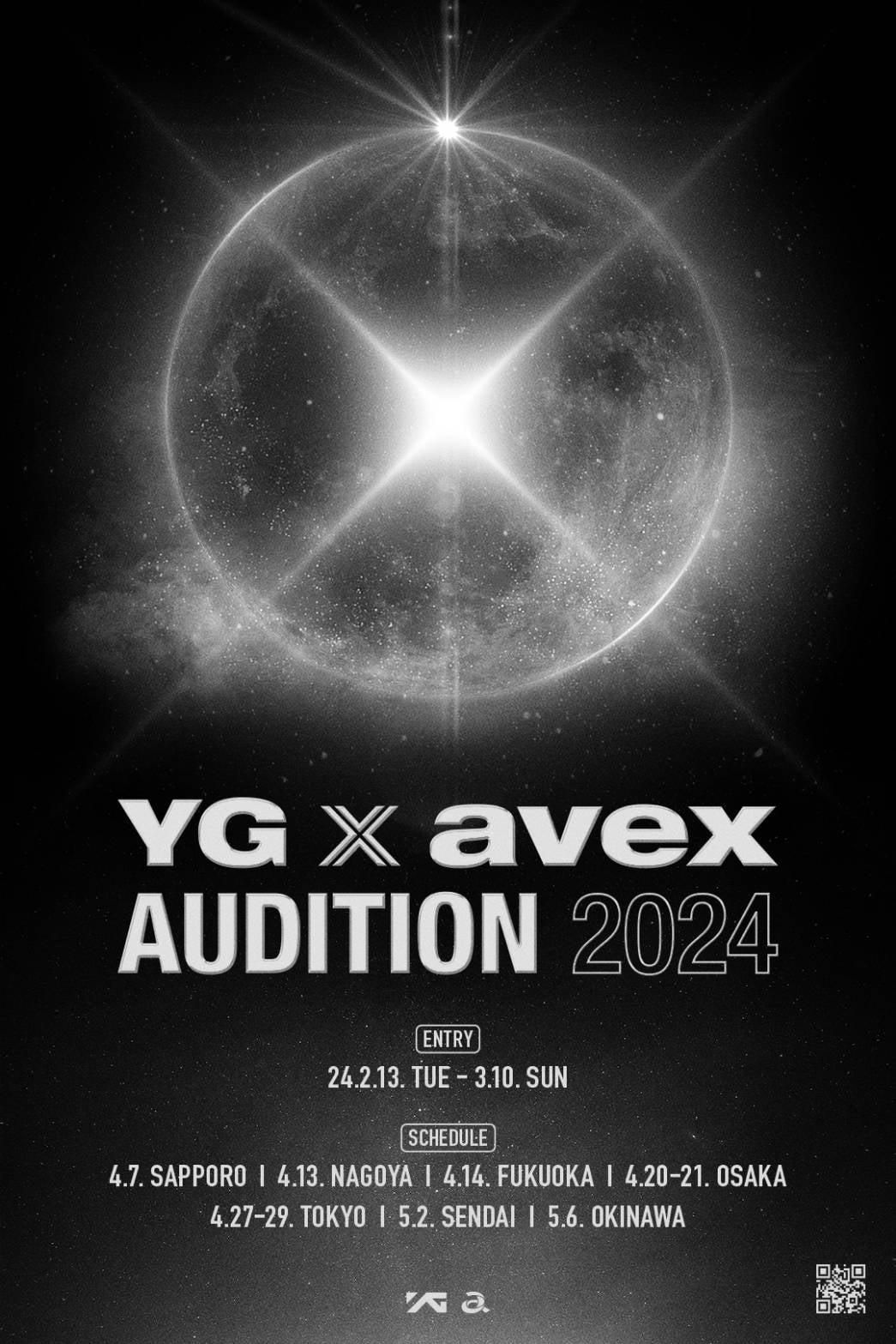YG、グローバル新人発掘、avexと8年ぶりにオーディション開催