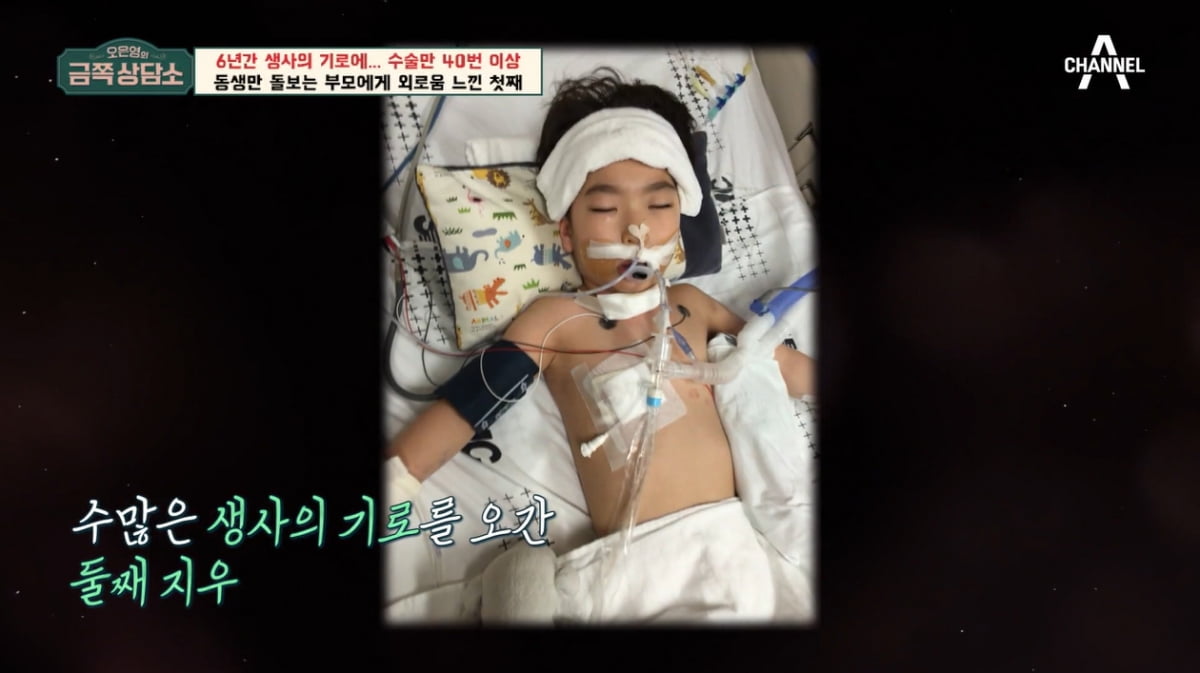 Yook Jin-su confessed that his second son had undergone 40 surgeries over 6 years due to airway stenosis.