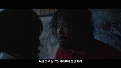 조진웅과 김희애의 첫 만남…'데드맨' 무삭제 영상 공개