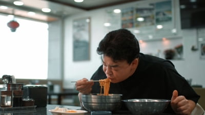 백종원, 성인인증 완료('짜장면랩소디')