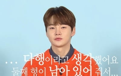 [종합] 박서진, 둘째 형 위해 건어물 가게 차려줘 "형이라도 남아있어서 다행" ('살림남')