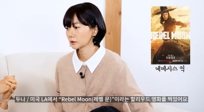 배두나 "영화 '레벨문' 촬영, 6개월 가량 식단에 힘 없어 연기 집중 못해"('하루하루')