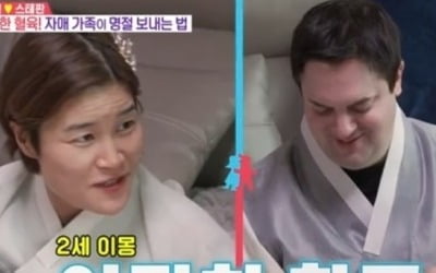 "난자 나이 48세" 김혜선♥스테판, 2세 갈등 또 터졌다