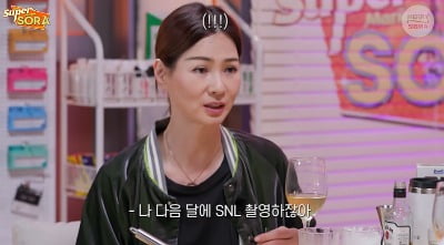 엄정화 , 전 남자친구 신동엽과 'SNL'서 재회하는 이소라에 "완전 변태처럼 해라"('슈퍼마켙')