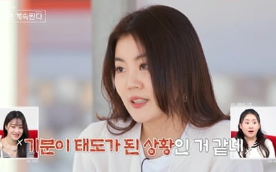 9기 옥순 VS 14기 옥순, 살벌한 신경전…"우리는 이런 걸 싸움이라 불러" ('나솔사계')