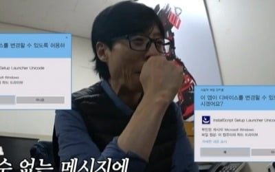 Yoo Jae-seok, addicted to caffeine? 5 coffees a day