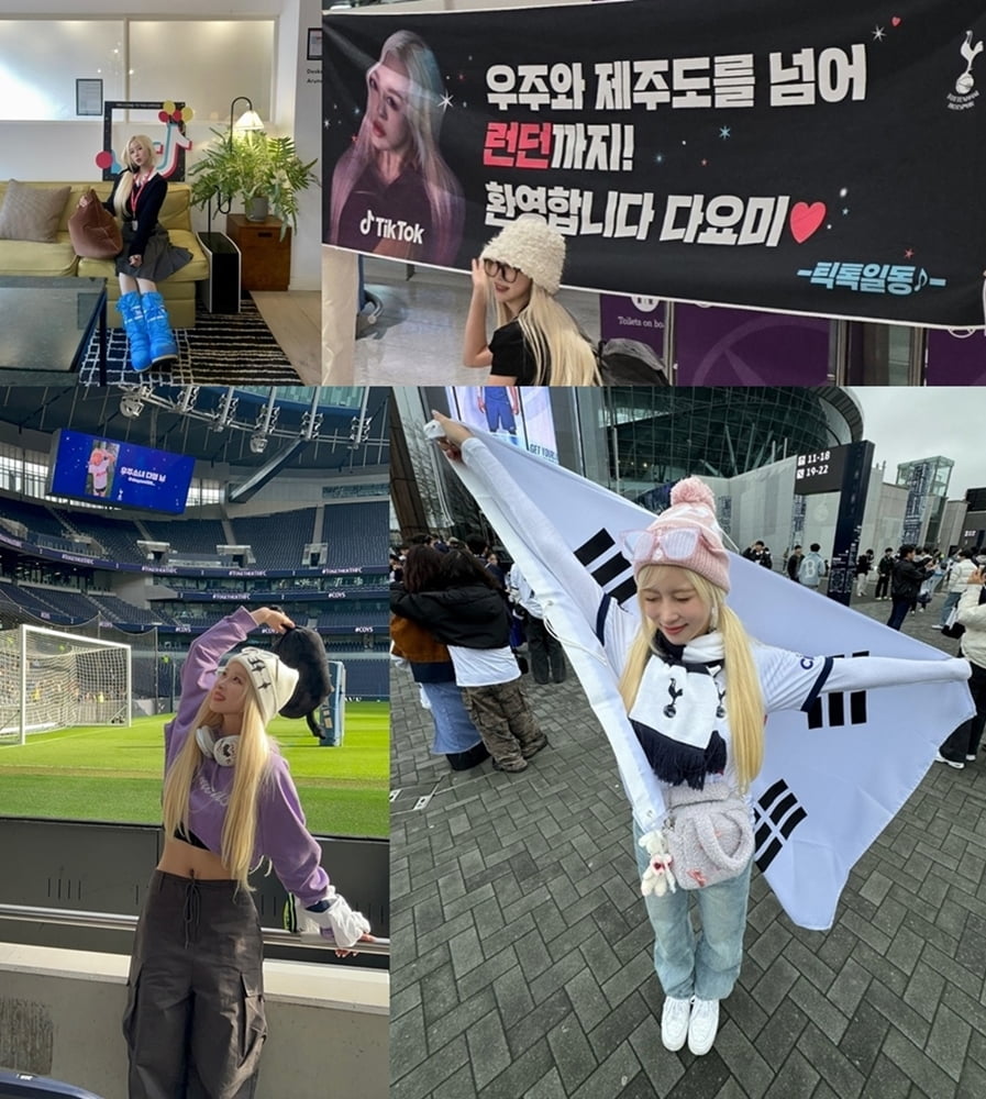 WJSN Dayoung travels to England to support soccer player Son Heung-min