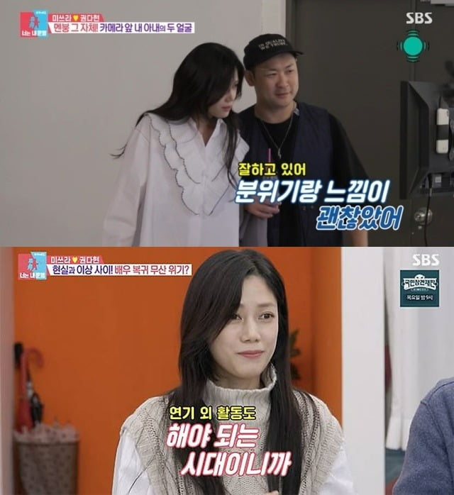 Mithra Jin explains his exclusive parenting, "I want Kwon Da-hyun to return"
