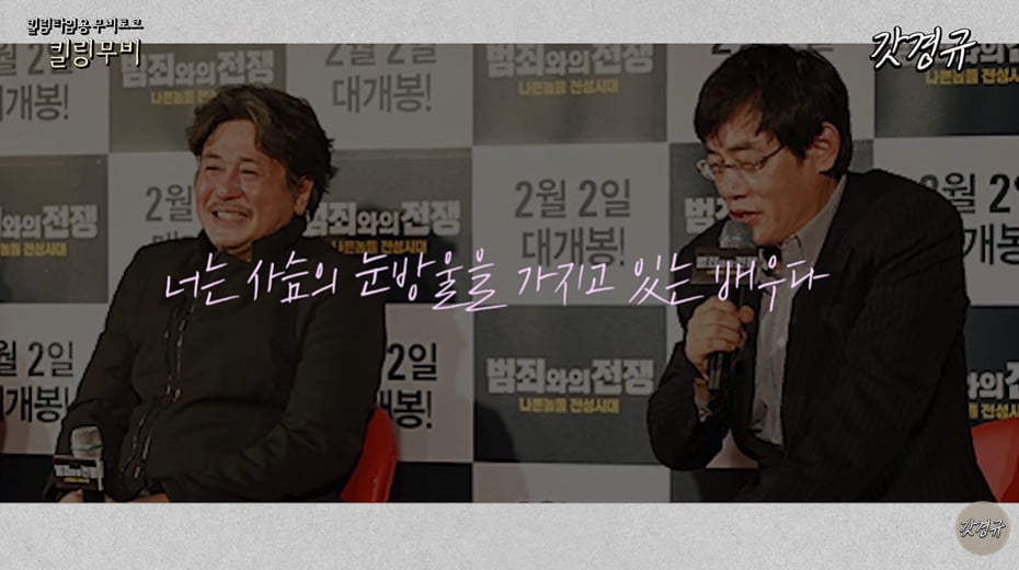 사진=유튜브 채널 '르크크 이경규' 영상 캡처본.