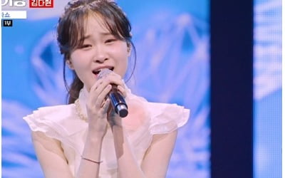 Jeon Yu-jin, the reason why she didn't look good even after winning first place in 'Active Singer'
