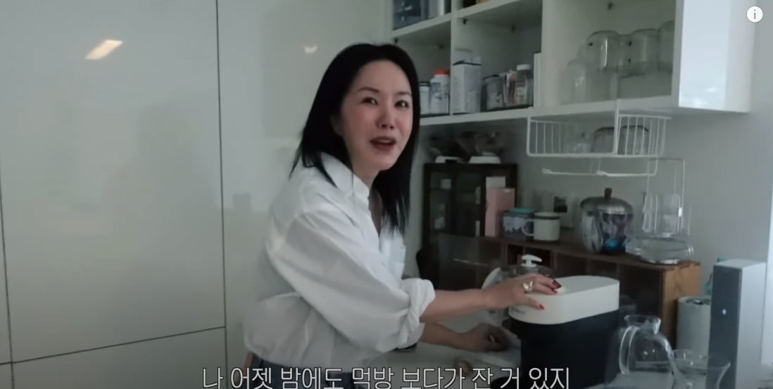 엄정화 유튜브