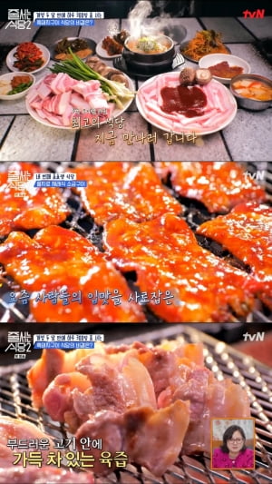 '현빈♥손예진 맛집' 산청숯불가든, tvN '줄서는식당2' 대표 맛집 선정