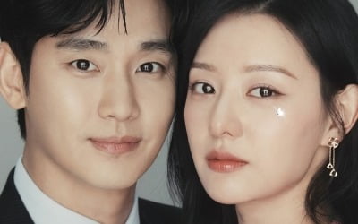 김수현♥김지원, 세기의 부부 속사정…결혼 생활 순탄치 않네 ('눈물의 여왕')