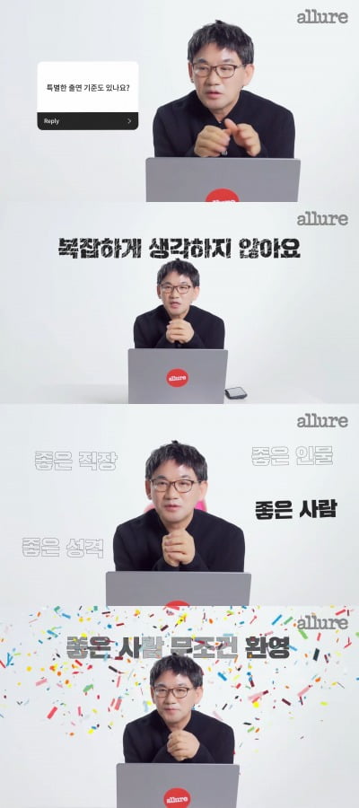 남규홍 PD '나는 솔로' 출연 기준 밝혀 "좋은 직장, 인물·성격까지…"