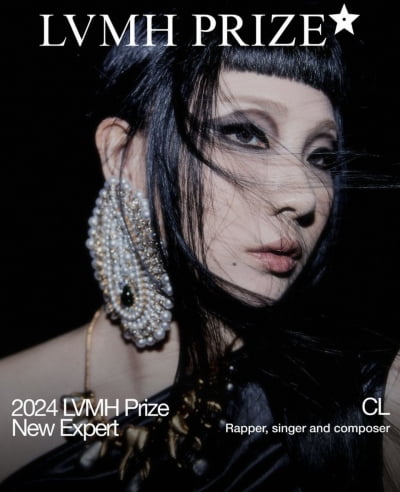 CL、Kポップ歌手初の「2024 LVMH Prize」審査委員に参加