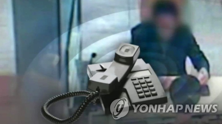 "대출 가능해요" 보이스피싱 전화 속 '그 목소리' 징역 5년 6월