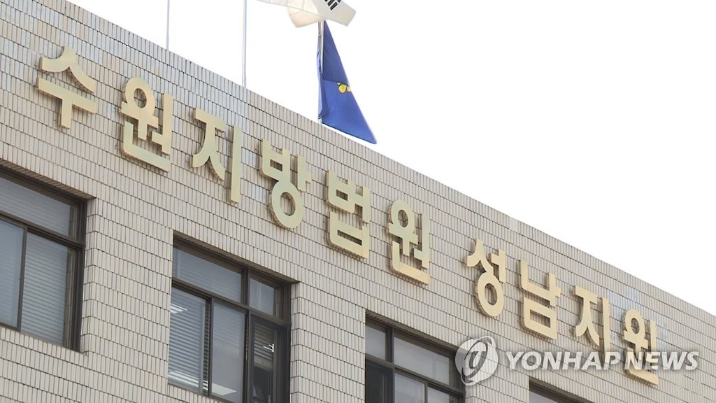 종중 땅 위 집 샀다가 재산권 잃을 위기 놓인 주민들 "억울해"