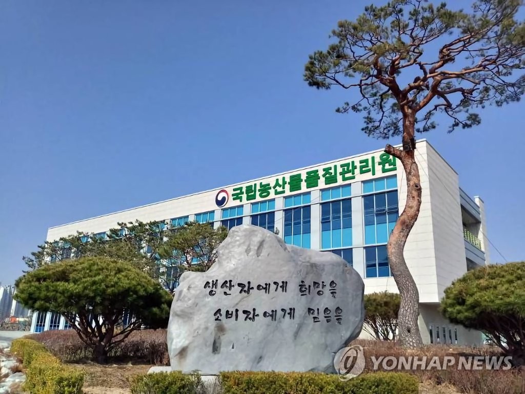 '중국산 곶감을 국산으로'…원산지 표시위반 441곳 적발