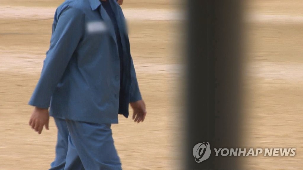 동료 수감자에게 욕설 들어 '정신적 피해'…법원 "50만원 배상"