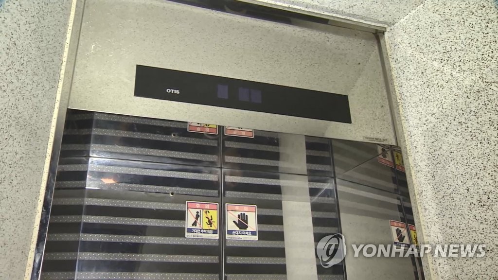 대구 달성군 정전으로 5천 세대 불편…엘리베이터에 40여분 갇혀(종합)