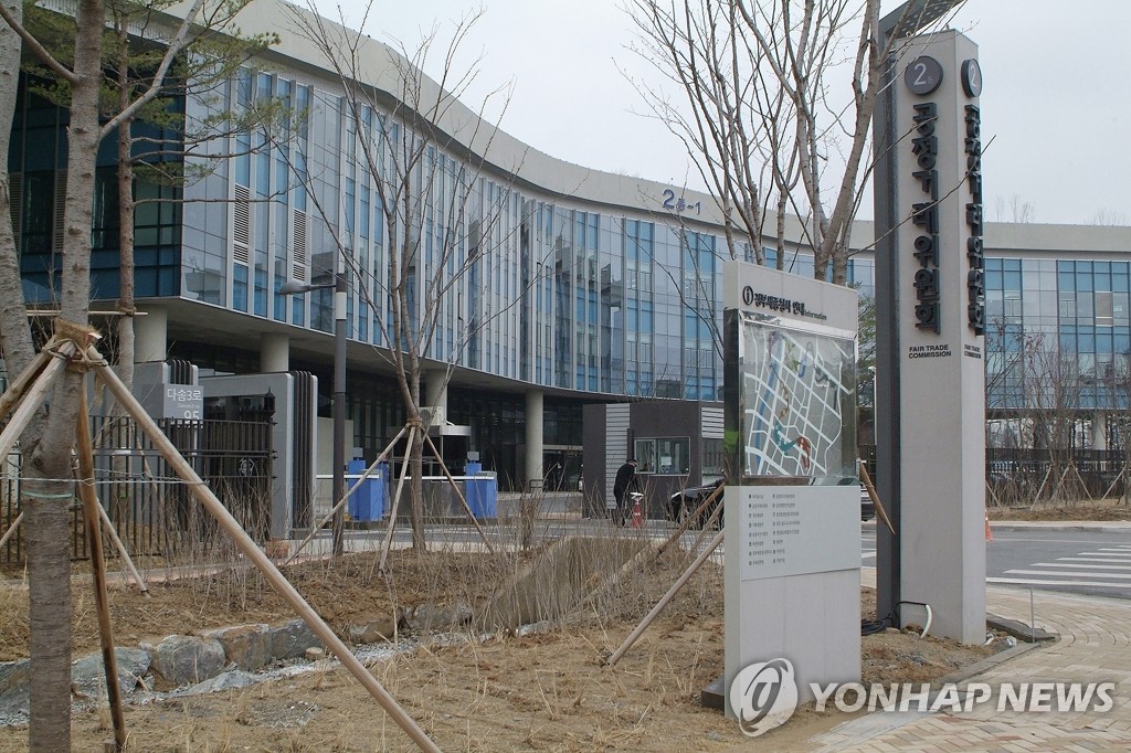 공정위, 하도급 업체 금형제조 기술 빼돌린 정광테크 제재