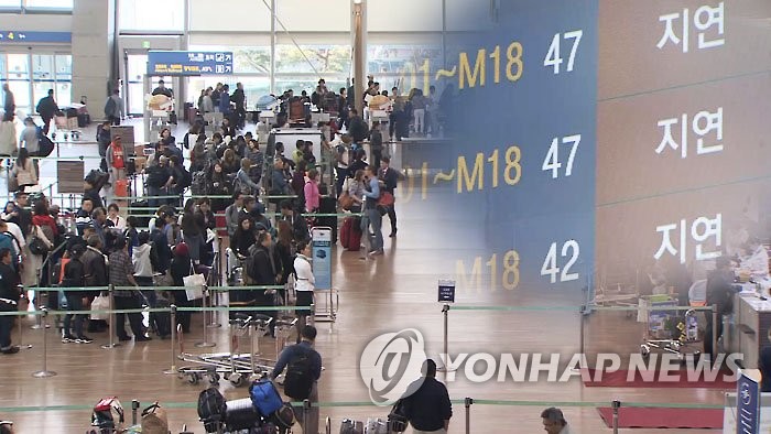 짙은 안개 탓에 광주공항 항공기 7편 운항 지연