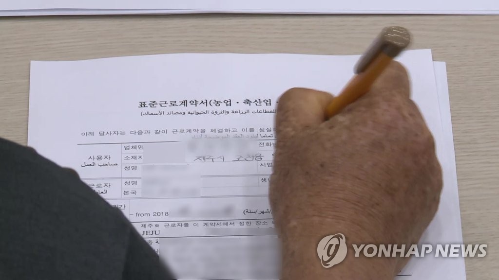 [인천소식] 폐쇄된 인천 외국인노동자지원센터, 3월 재운영