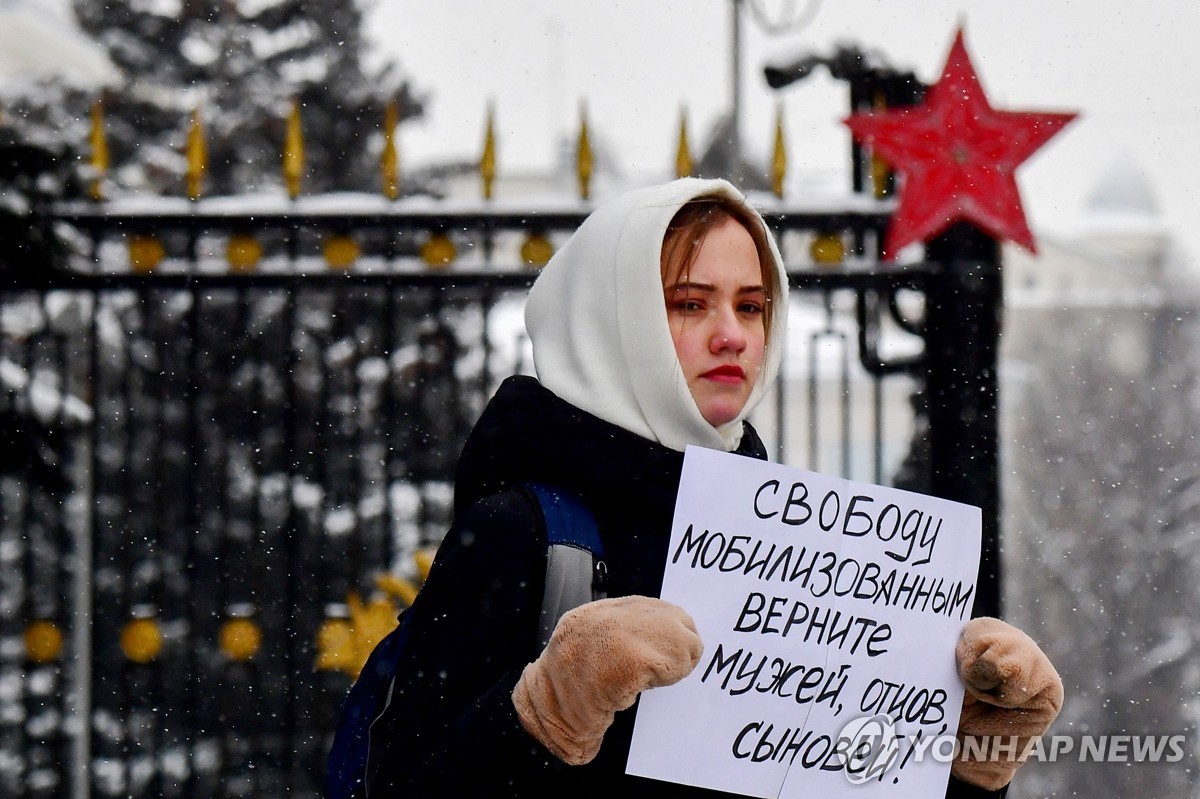 모스크바 군동원 반대 시위 취재 기자 20명 무더기 구금