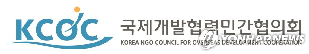 밀알복지재단·김성은·남상은·조용석 국제개발협력상 수상