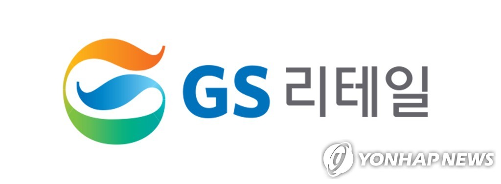 편의점·슈퍼 쌍끌이…GS리테일 작년 영업이익 4천50억원(종합)