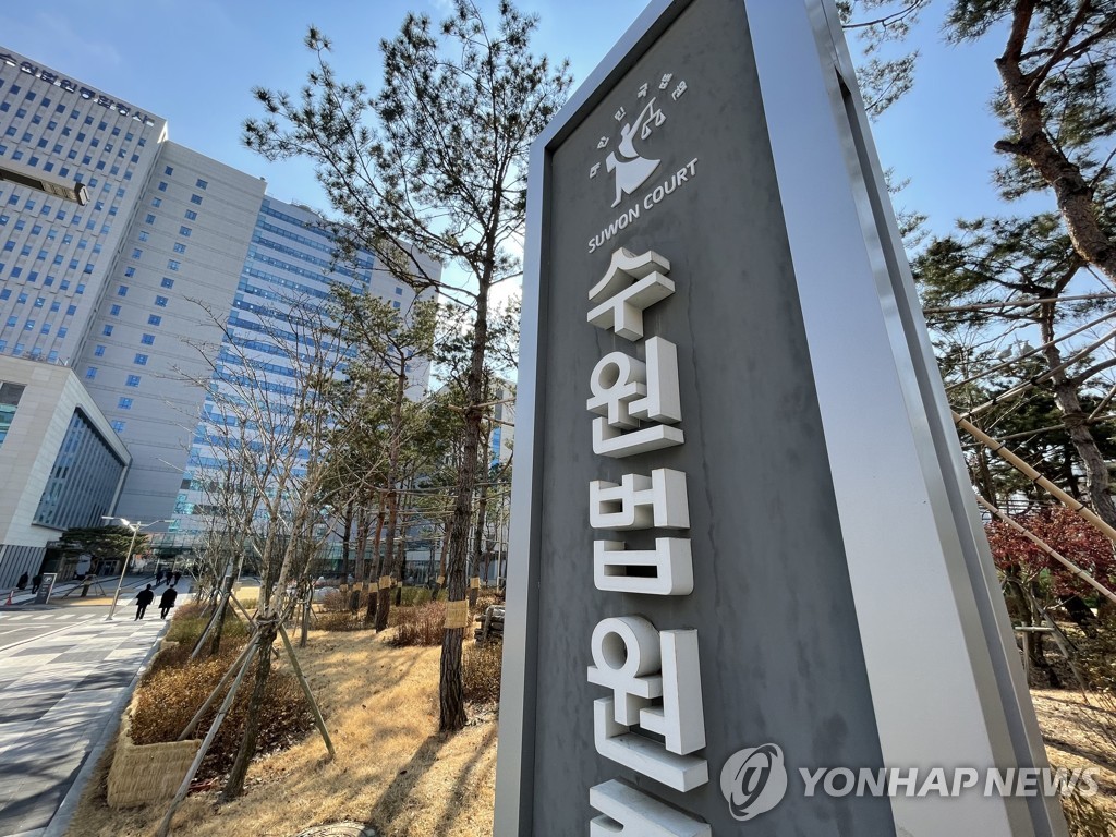 수원지법 법관사무분위, '대북송금' 이화영 재판장 유임 결정