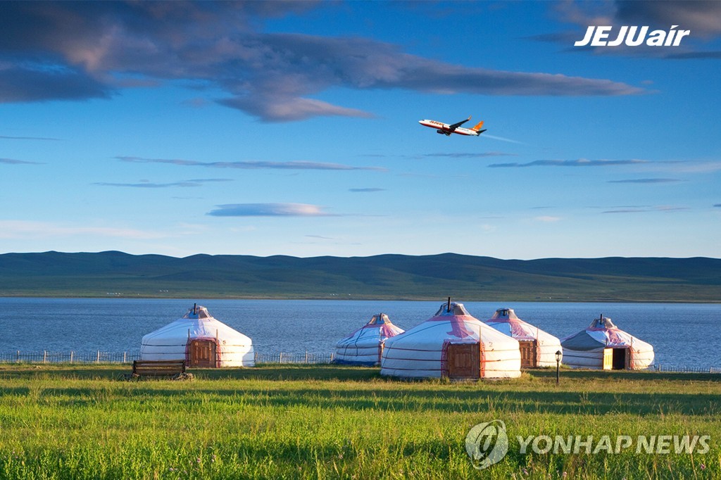 한국·몽골 항공회담…운수권 확대·항공 자유화 성사여부 촉각