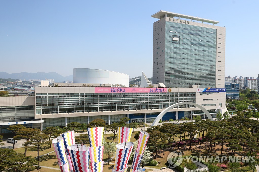 광주 신안동·궁동 한국건설 오피스텔 보증금 환급 절차 개시