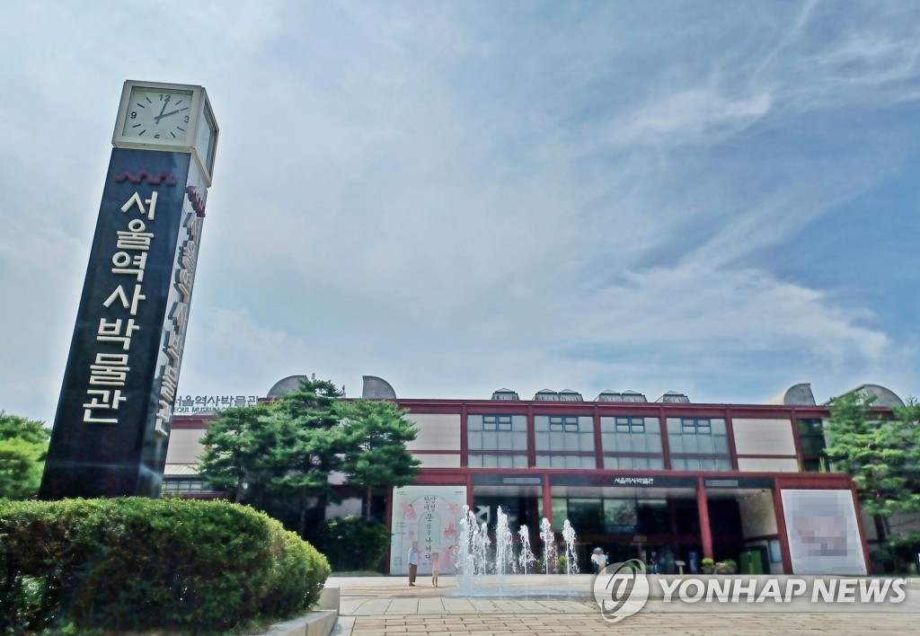 서울역사박물관, 친환경 전시…약자·외국인 편의 증진