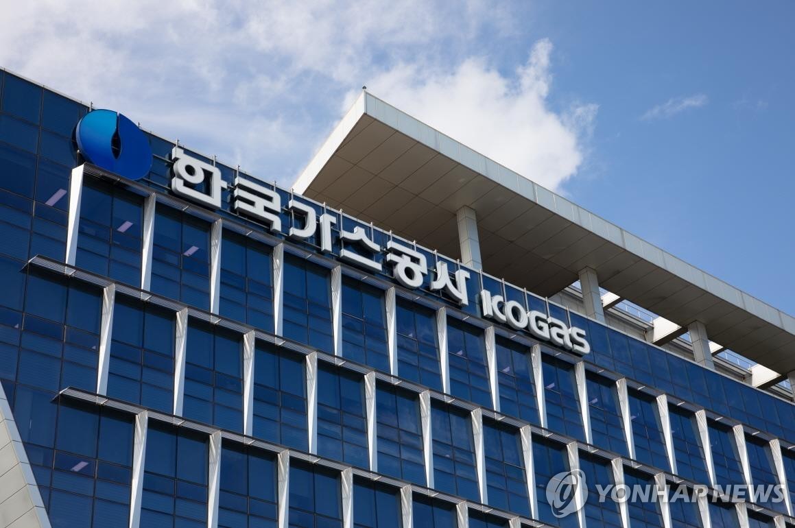 한국가스공사, 작년 실적 악화에 주가 4.7% 하락(종합)