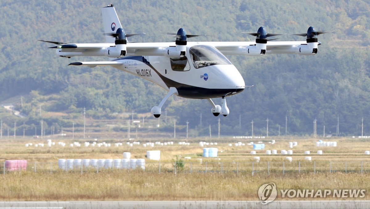 UAM 규제특례 실증·시범사업 추진 제도적 기반 마련