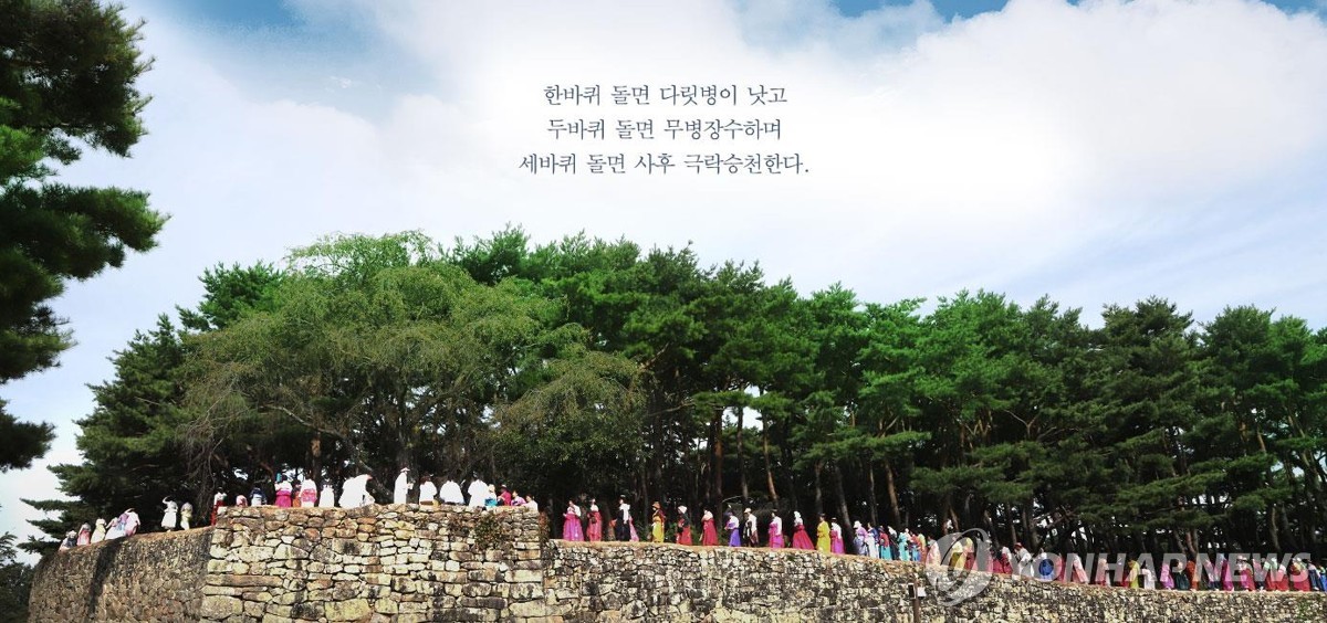 '맛과 멋 듬뿍'…전북도 36개 우수 지역축제에 13억여원 지원