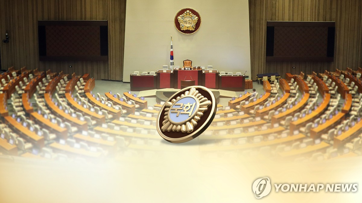 참여연대 "'수사·재판' 현직 의원 37명…도덕적 후보 공천을"