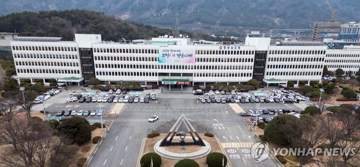 경남도, 시각장애인 각막이식 사전검진비 지원…5개 기관 협약