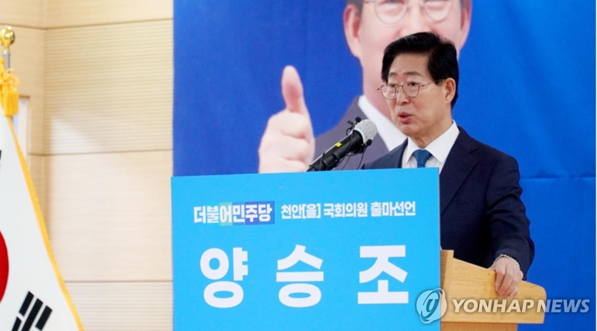 홍성·예산 공천 여야 '시끌'…전략공천설 반발·후보 간 충돌