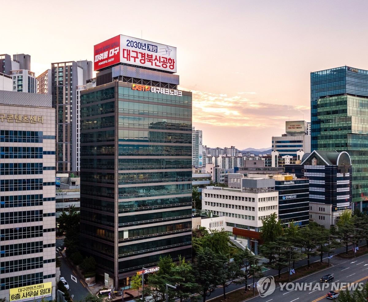 "여성 인재 지원"…대구TP, 한국여성과학기술인육성재단과 협약