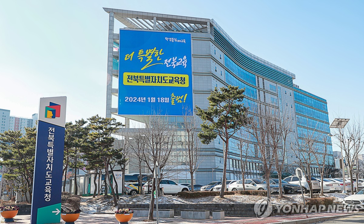 전북 시·군 경계 허문 도농 공동학구제…올해 23개 학교서 시행