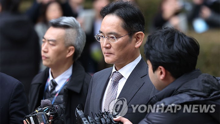 검찰, '경영권 불법승계 의혹' 이재용 1심 무죄에 항소